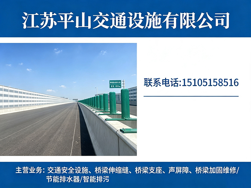平山徐州线上分站